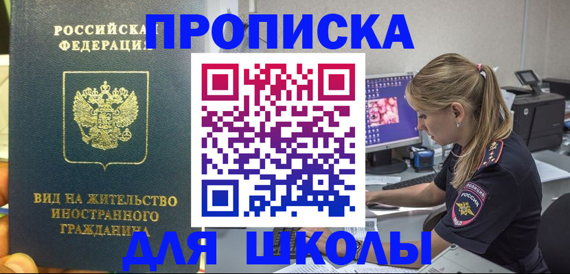 форма 3 в Златоусте
